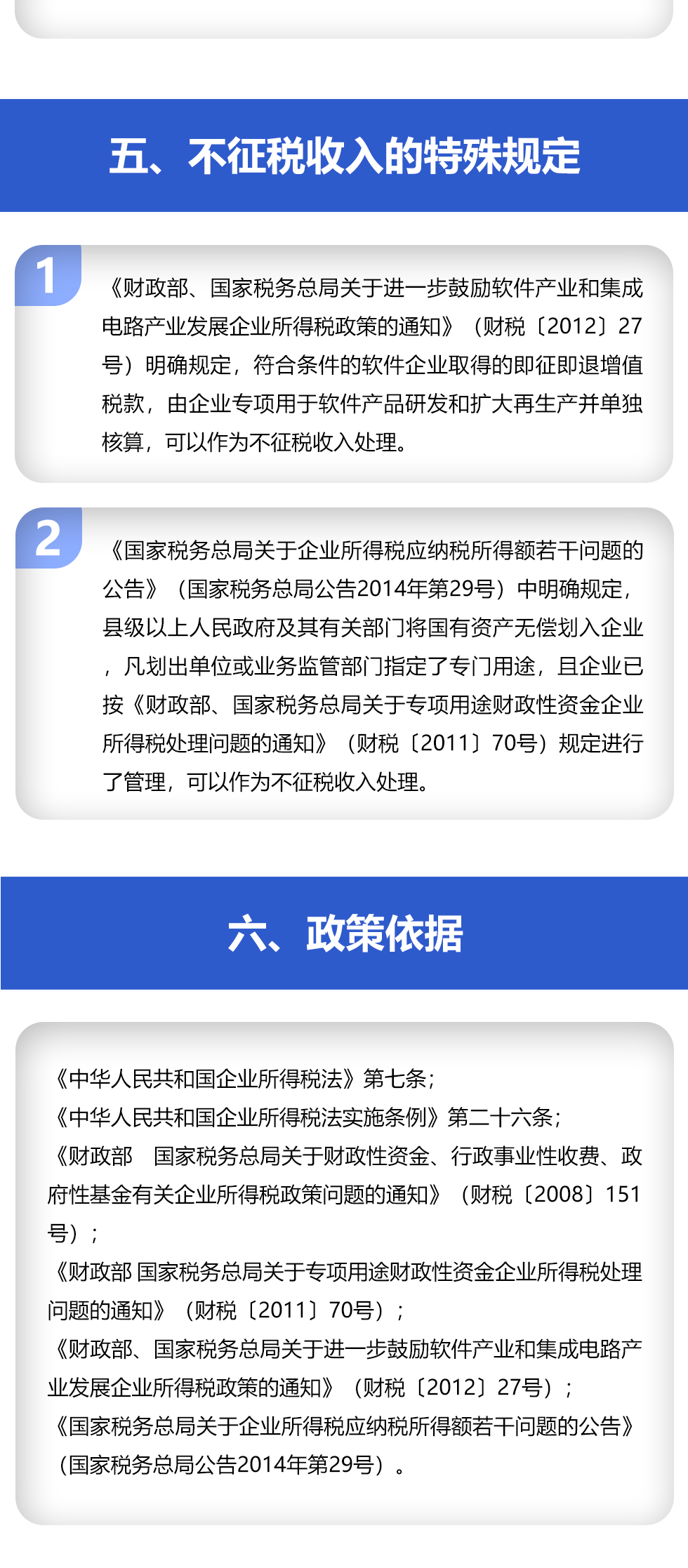 1660789507134707.png