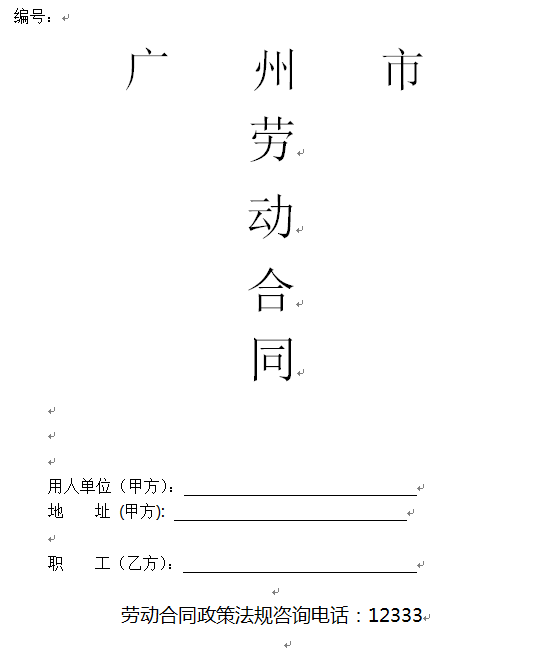 微信图片_20230512191427.png