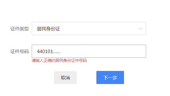 1720582578893.png